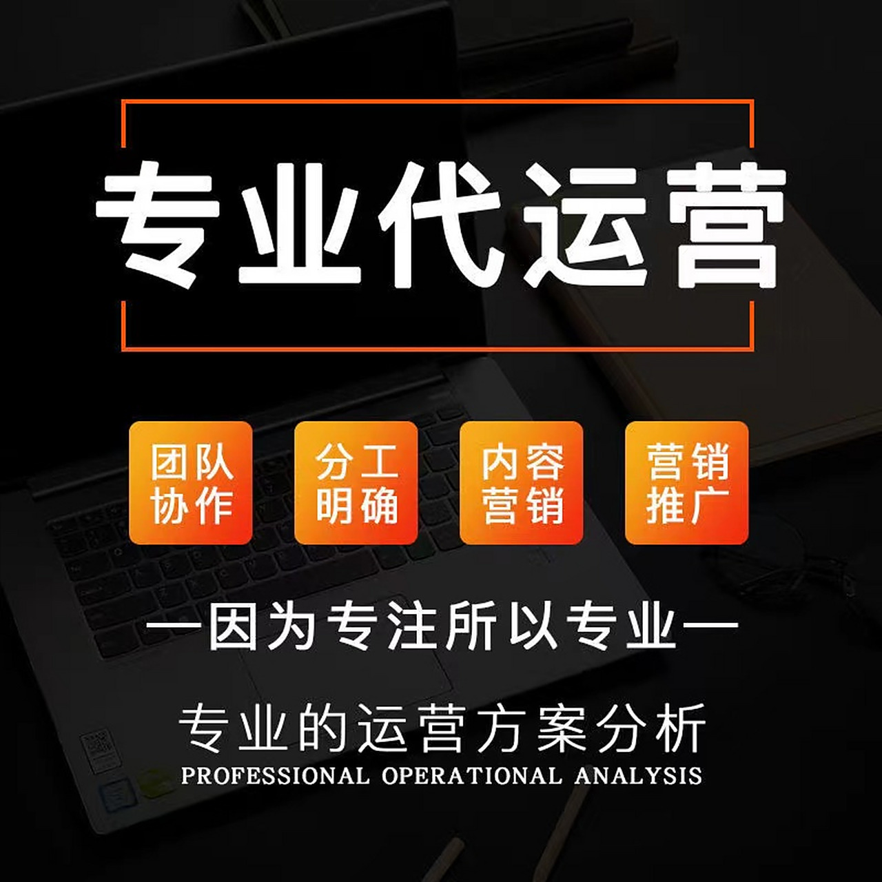 臨沂抖音運(yùn)營(yíng)：企業(yè)拍好抖音視頻應(yīng)該注意什么？